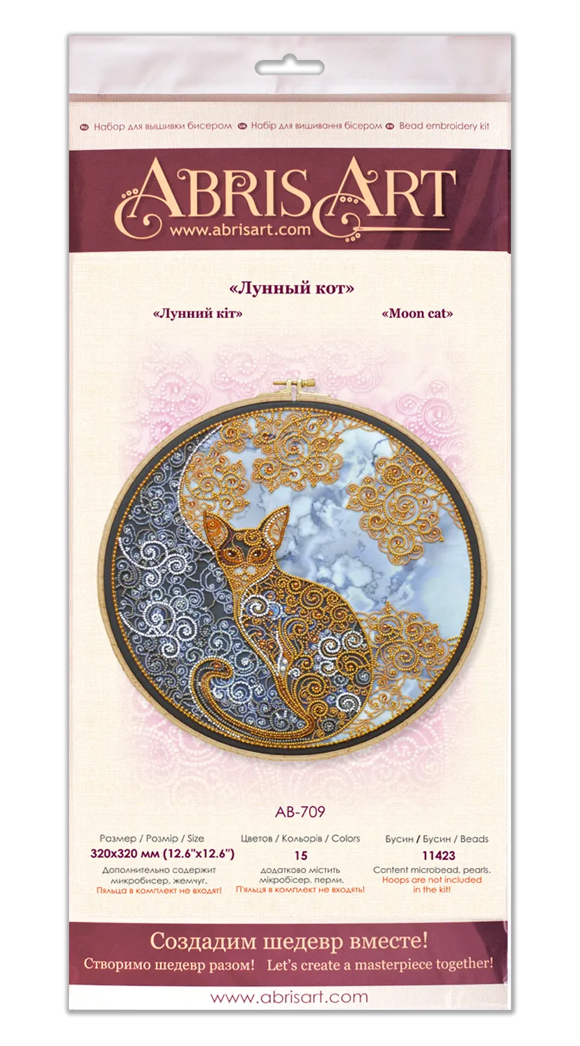 Bead Embroidery Kit - Moon cat AB-709, Needlecraft Kits, Needlecraft Kits, The Crafty Grimalkin - A Cross Stitch Store