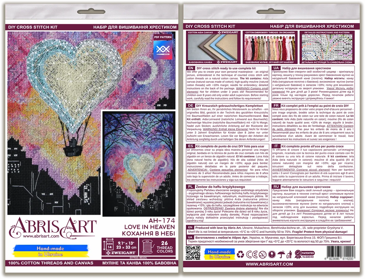 Cross-stitch kit Love in heaven AH-174, Needlecraft Kits, The Crafty Grimalkin - A Cross Stitch Store