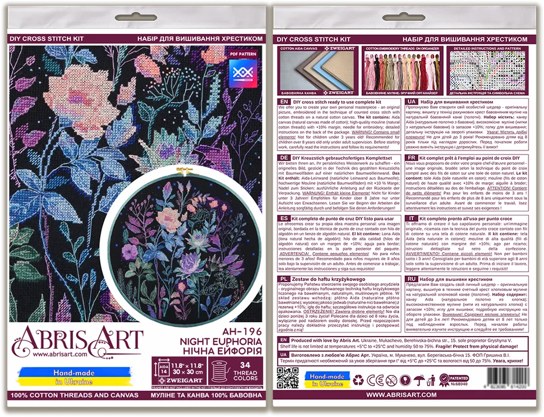 Cross-stitch kit Night euphoria AH-196, Needlecraft Kits, The Crafty Grimalkin - A Cross Stitch Store