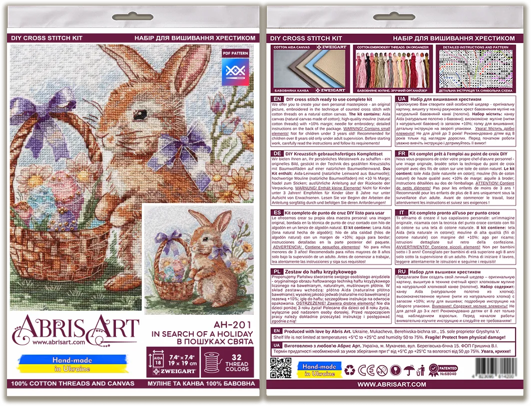 Cross-stitch kit In search of a holiday AH-201, Needlecraft Kits, The Crafty Grimalkin - A Cross Stitch Store