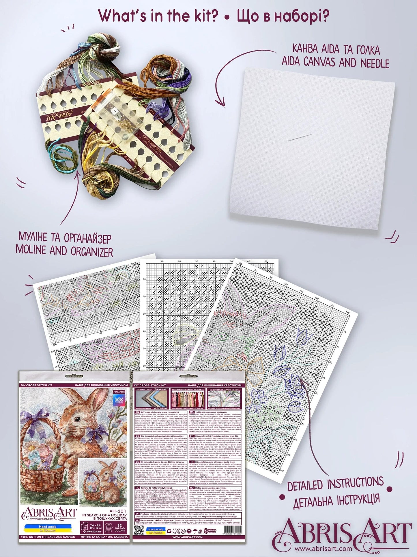 Cross-stitch kit In search of a holiday AH-201, Needlecraft Kits, The Crafty Grimalkin - A Cross Stitch Store