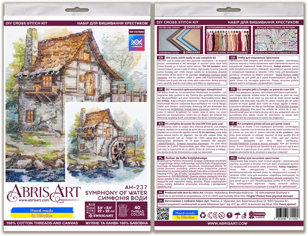 Cross-stitch kit - Symphony of water AH-237, Needlecraft Kits, Needlecraft Kits, The Crafty Grimalkin - A Cross Stitch Store