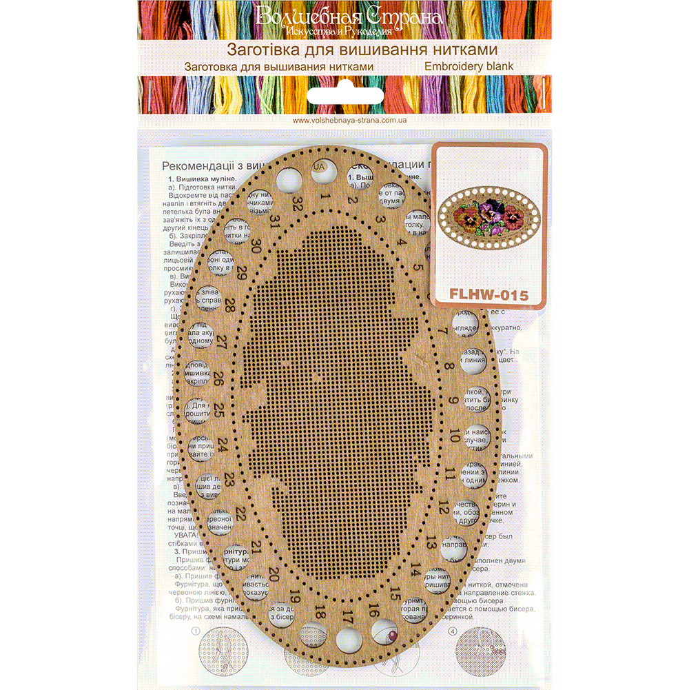 Blank for embroidery with thread on wood FLHW-015, The Crafty Grimalkin - A Cross Stitch Store