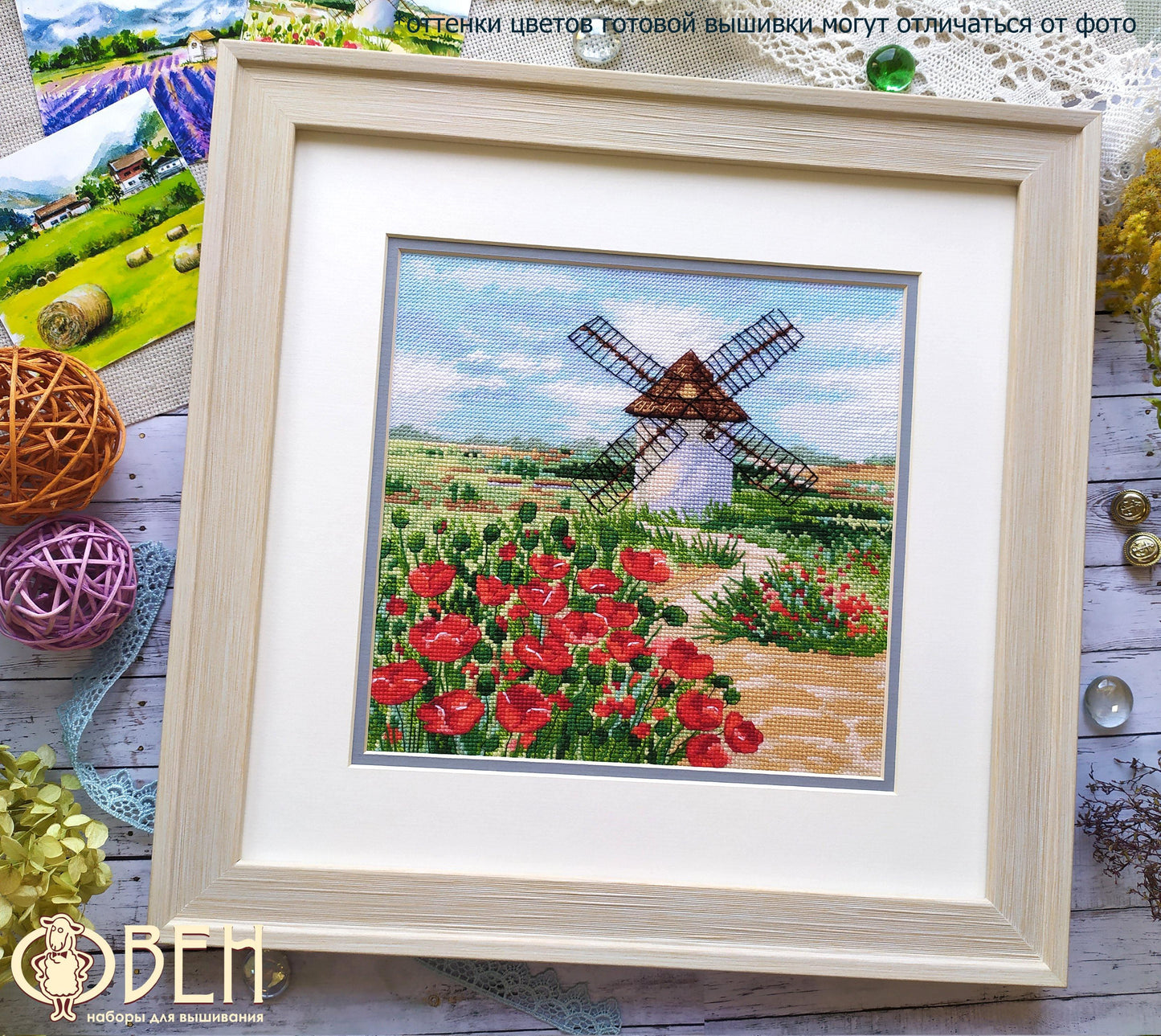 Castilla-La Mancha 1157 Counted Cross Stitch Kit, Needlecraft Kits, Needlecraft Kits, The Crafty Grimalkin - A Cross Stitch Store