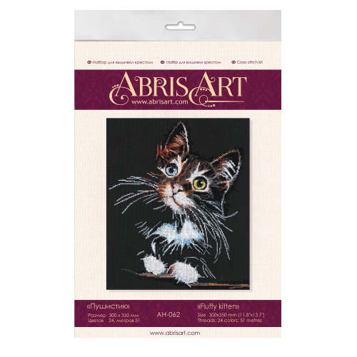 Cross-stitch kit Cute kitten AH-062, The Crafty Grimalkin - A Cross Stitch Store