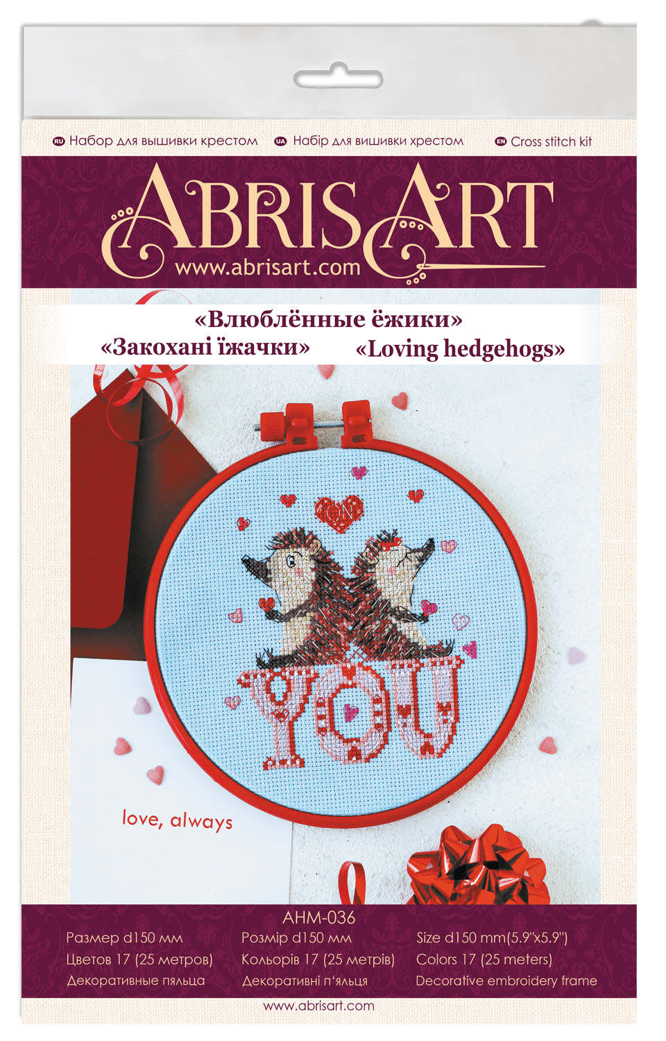 Cross-stitch kit Loving hedgehogs AHM-036, The Crafty Grimalkin - A Cross Stitch Store