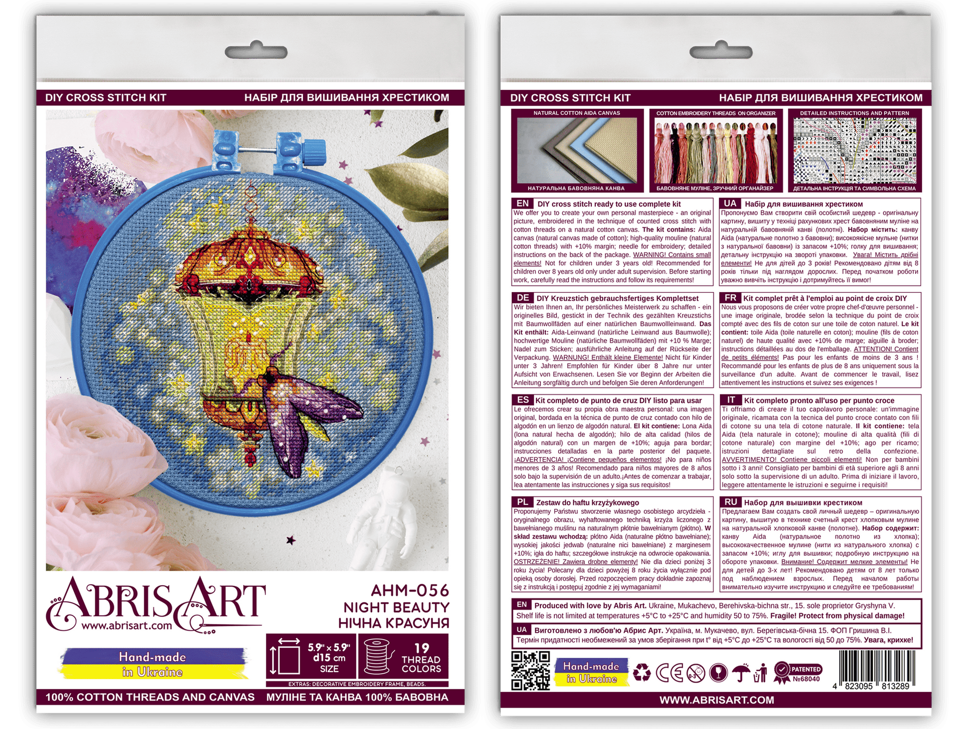 Cross-stitch kit Night beauty AHM-056, The Crafty Grimalkin - A Cross Stitch Store